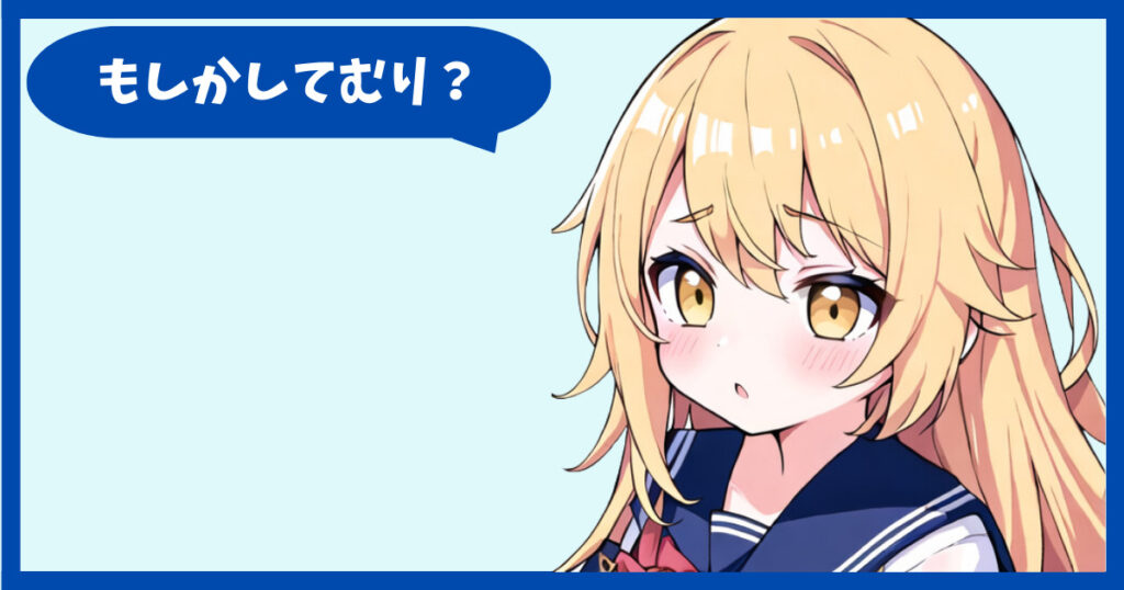 そもそも未経験職種で異業種転職は無謀?